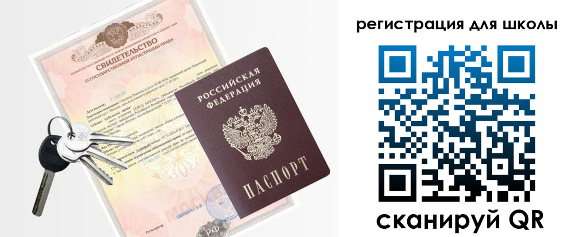 временная регистрация законно в Карабаше