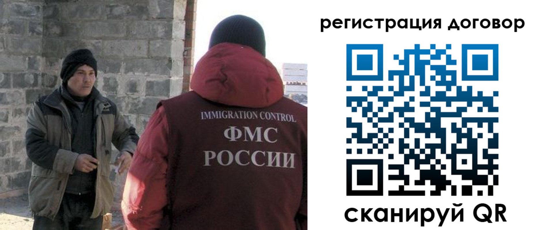 прописка в Карабаше